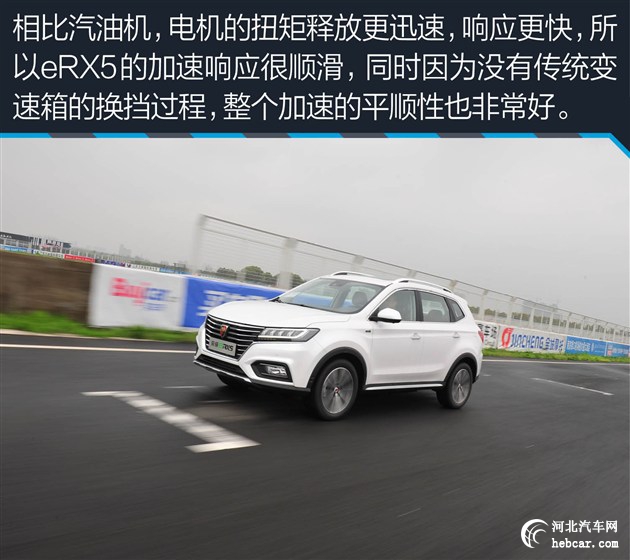 测试荣威eRX5双电机加持/704Nm_体验图纸购试驾余热锅炉图片